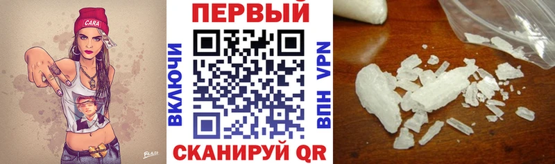 Амфетамин VHQ  Купить закладки  Пустошка 