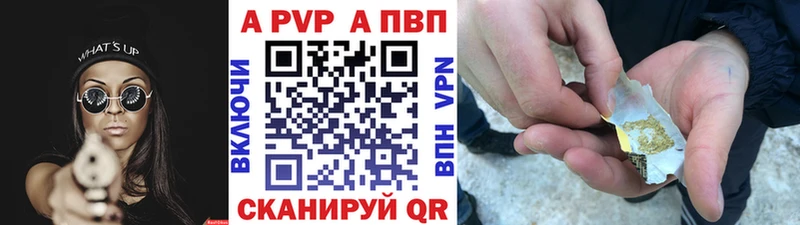 Купить закладки  Пустошка  Alpha-PVP Соль 