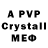 Amphetamine VHQ J3P Club