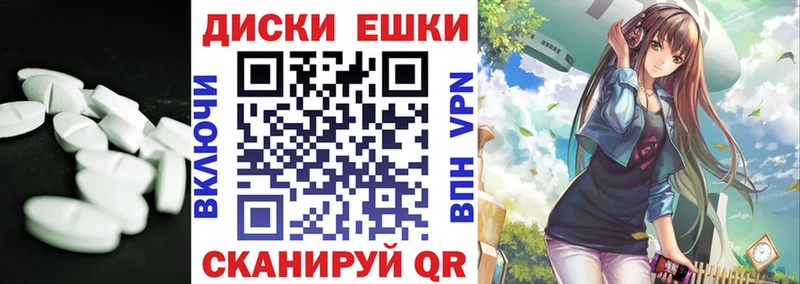 ЭКСТАЗИ XTC Пустошка