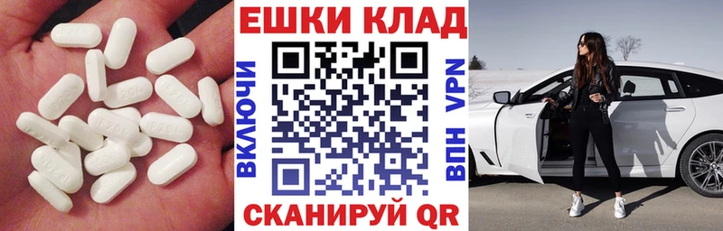 Купить закладки  Пустошка  Ecstasy louis Vuitton 
