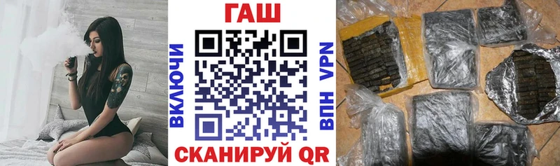 Гашиш гашик  Купить  Пустошка 