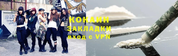 тгк Аркадак
