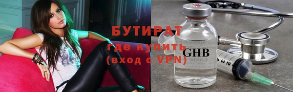 мяу мяу кристалл Балабаново