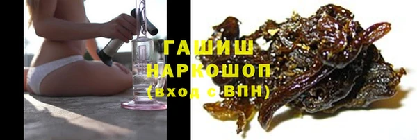 мяу мяу кристалл Балабаново