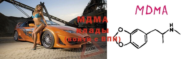 мяу мяу кристалл Балабаново