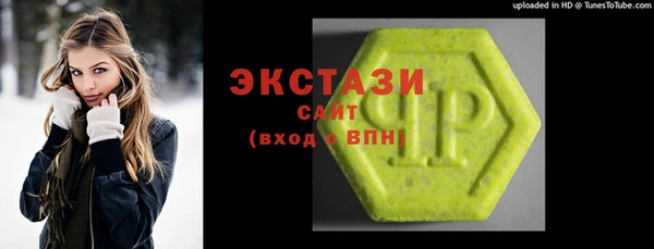 мяу мяу кристалл Балабаново