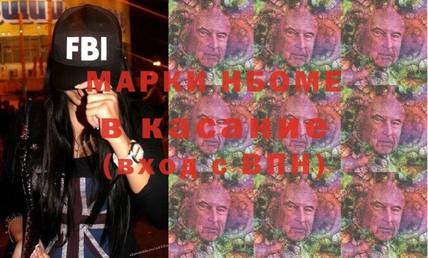 гашиш Армянск