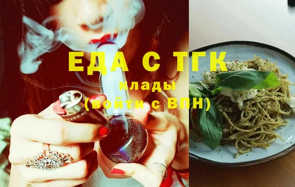 тгк Аркадак