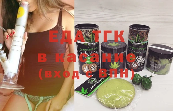 тгк Аркадак