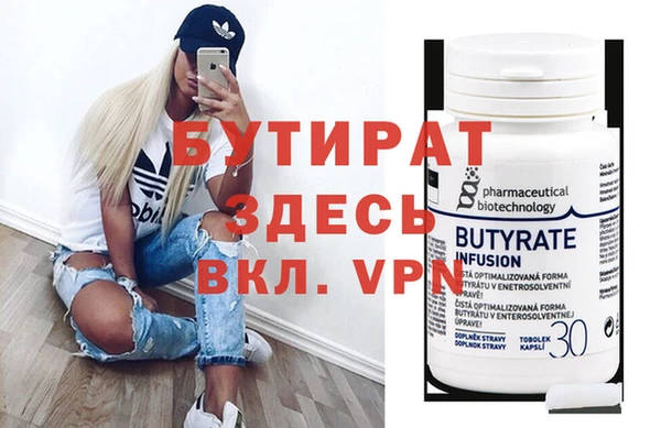 индика Баксан