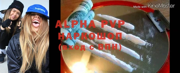 мяу мяу кристалл Балабаново