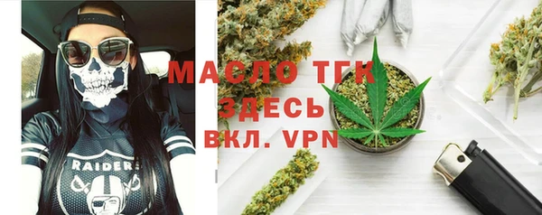 тгк Аркадак