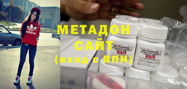 мяу мяу кристалл Балабаново