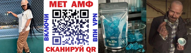 МЕТАМФЕТАМИН мет  Купить закладки  Пустошка 